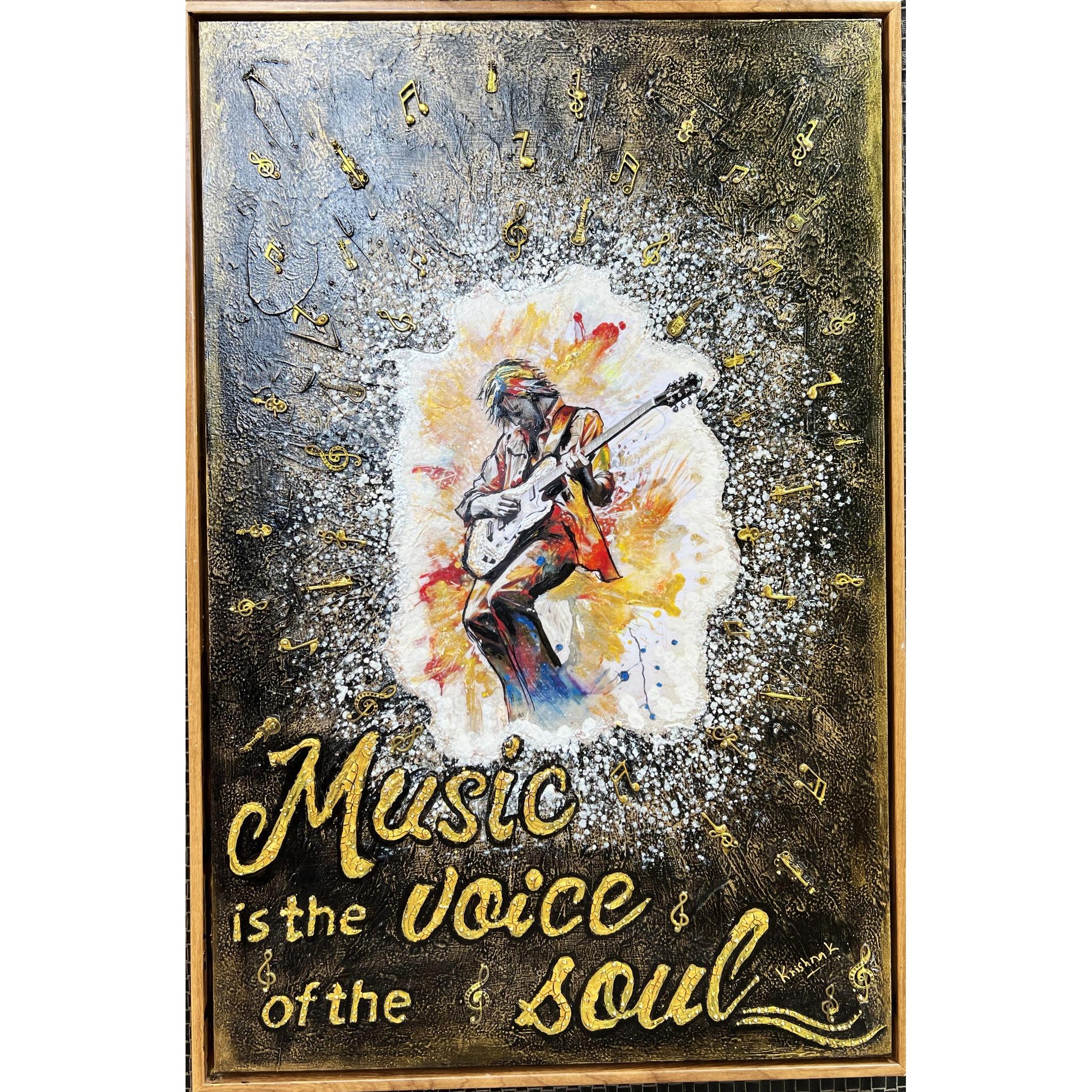 Music Is the Voice of the Soul